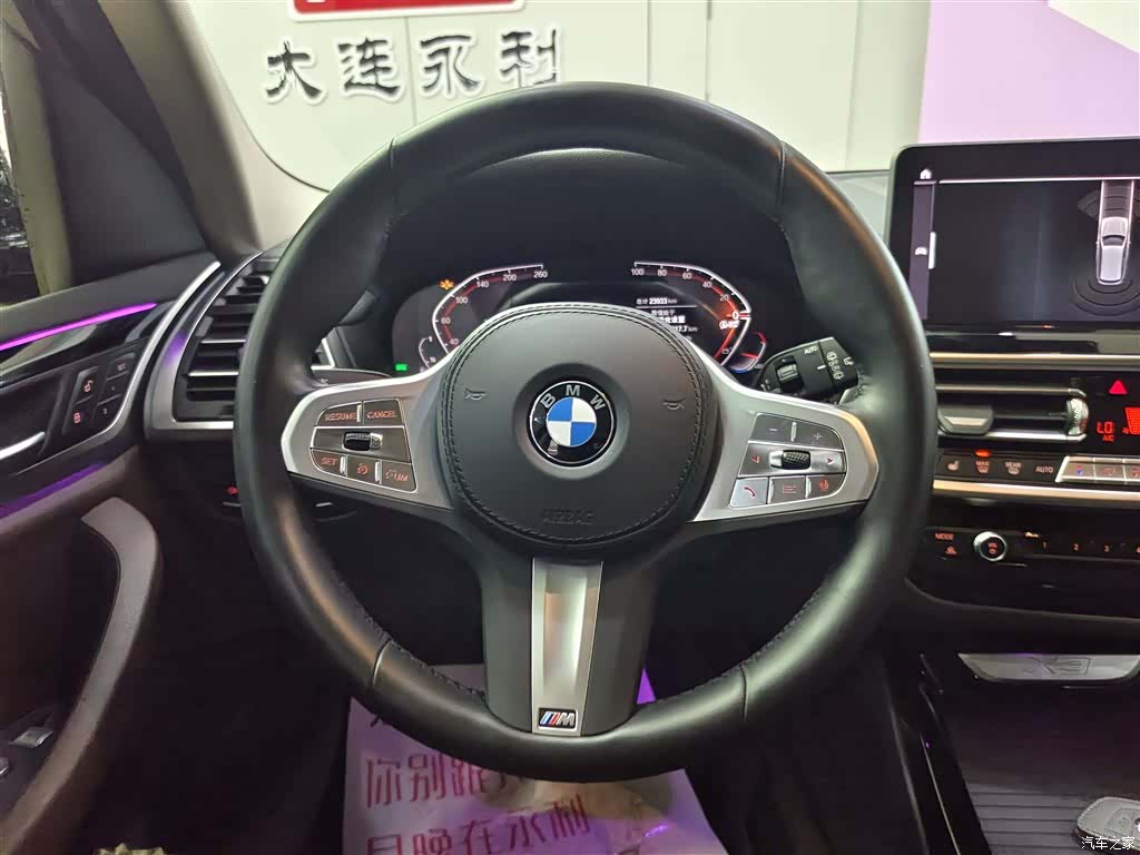 BMW X3, 2023 14