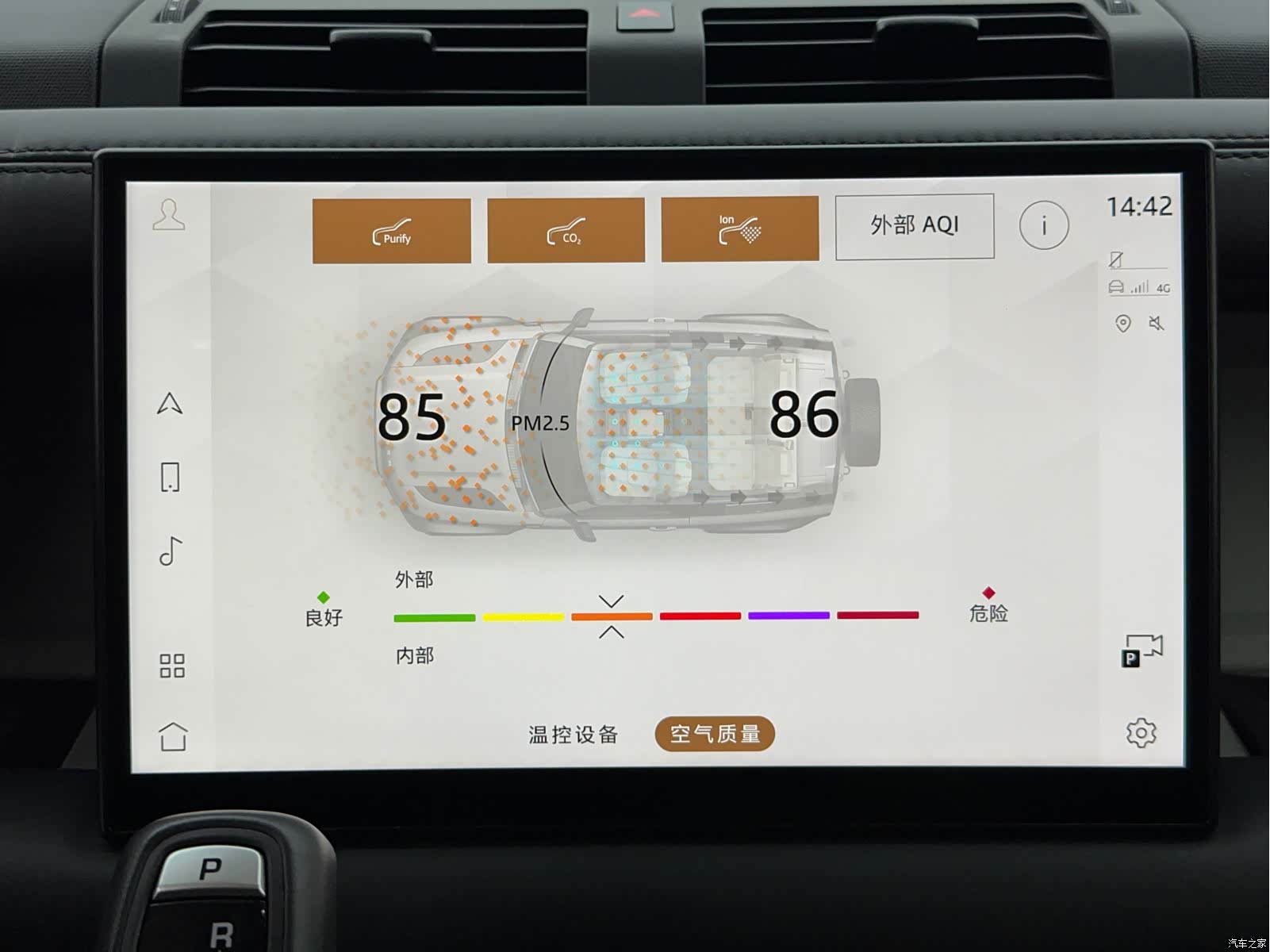 Land Rover Defender, 2023 29