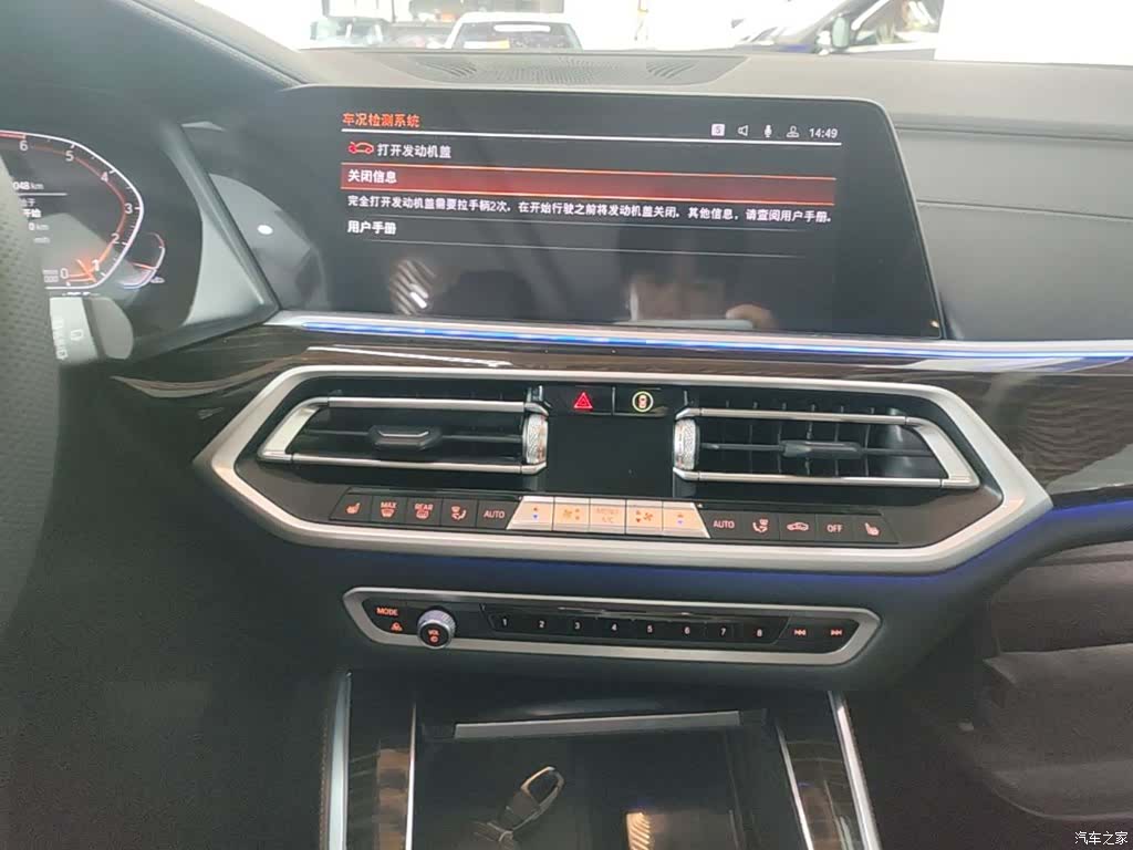 BMW X5, 2021 9