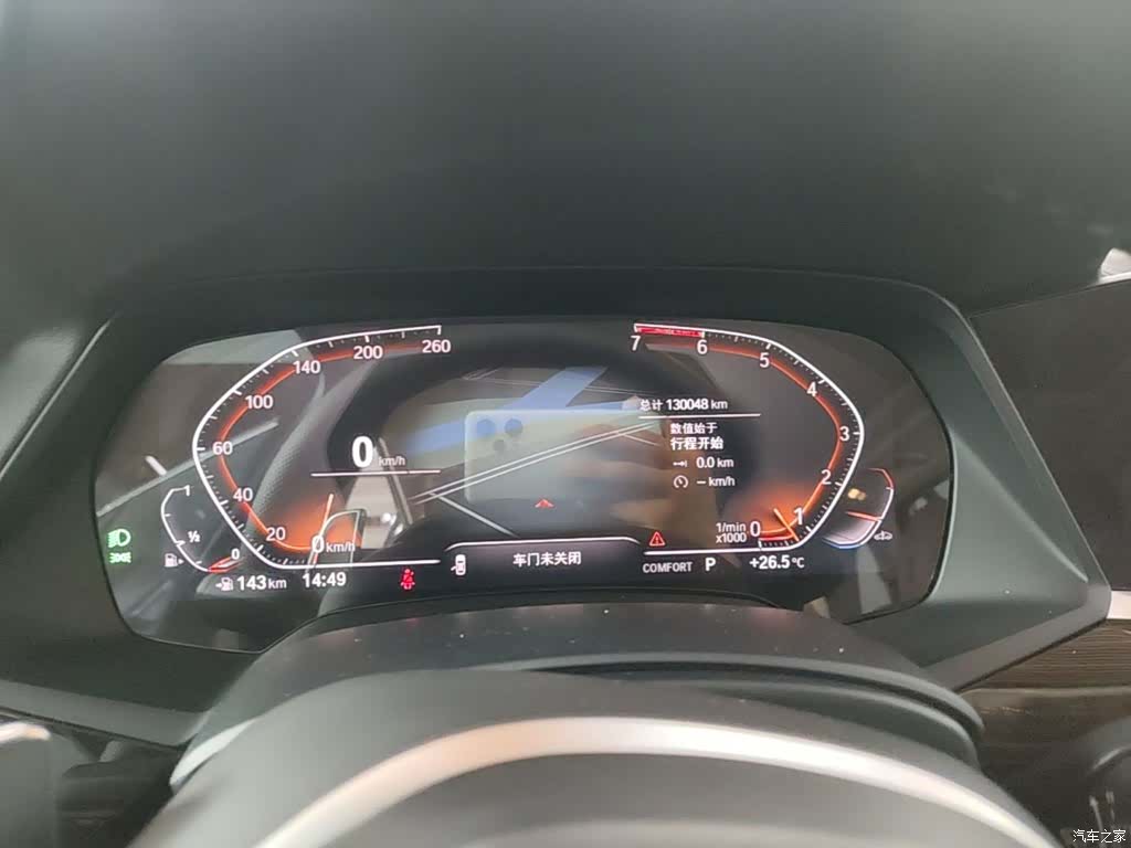 BMW X5, 2021 8