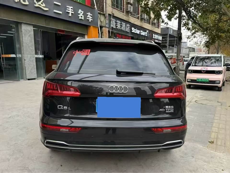Audi Q5L