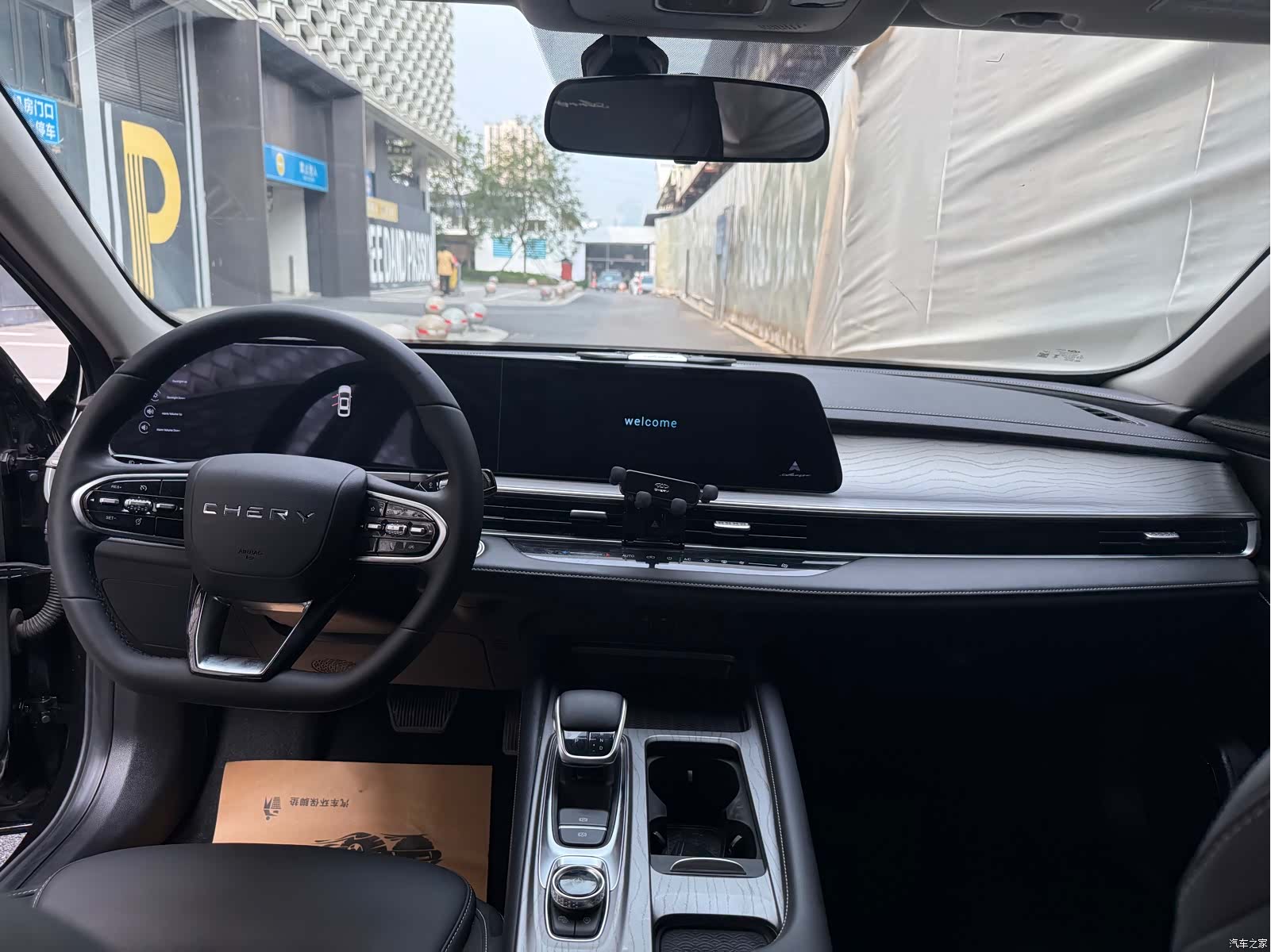 Chery Arrizo 8, 2023 4