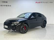 �µ�Q5L Sportback 2023�� 40 TFSI ������