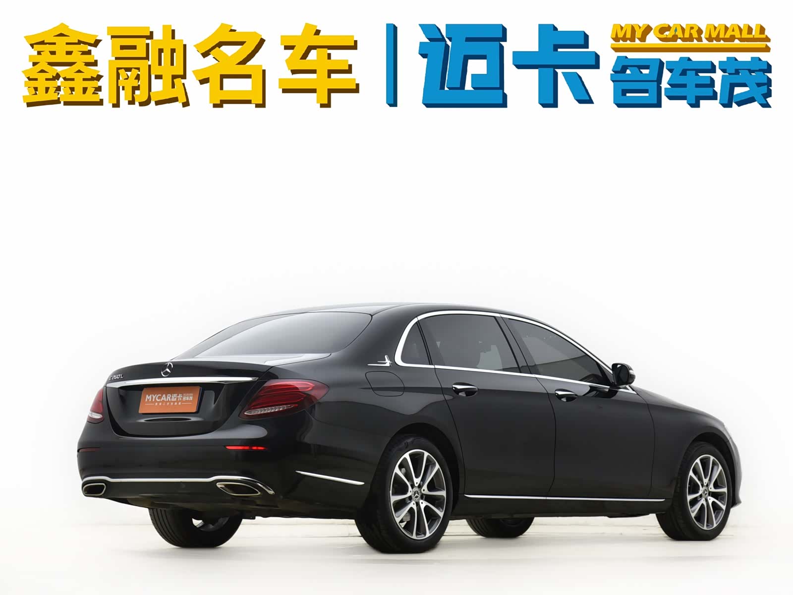 Mercedes-Benz E-Class, 2019 3