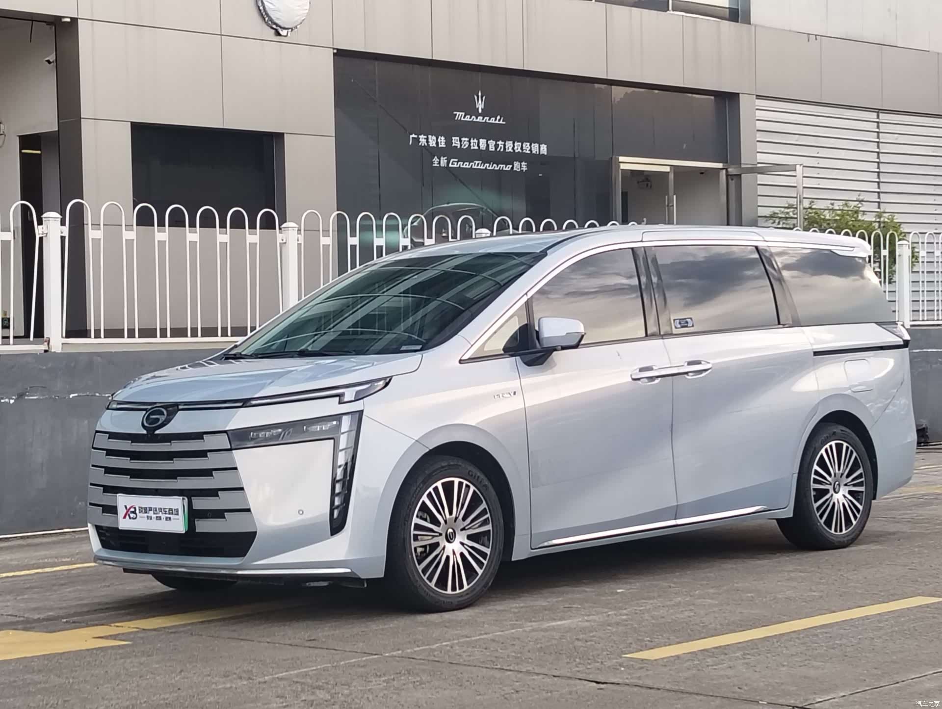 Trumpchi E8, 2024 1