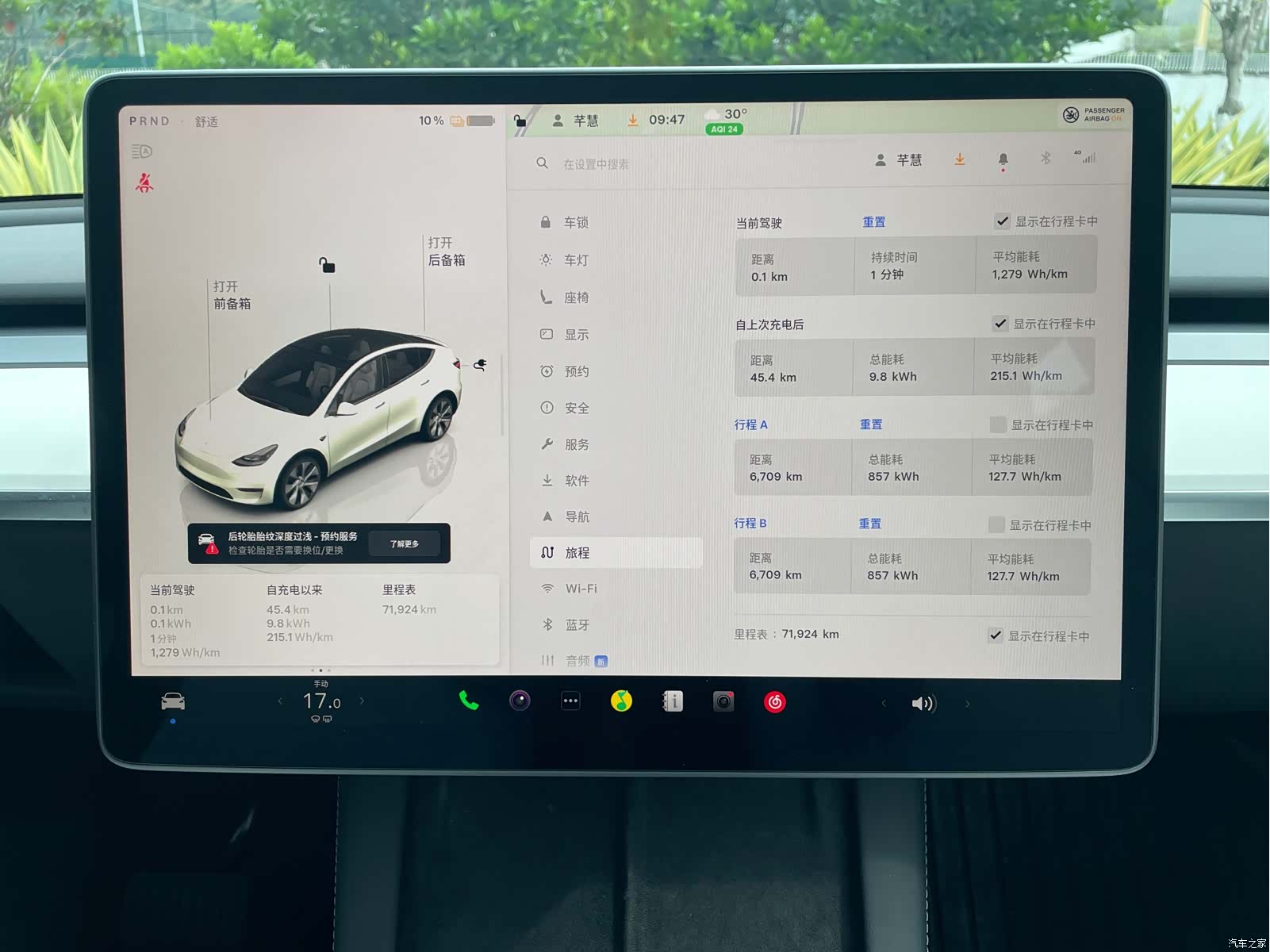 Tesla Model Y, 2023 14