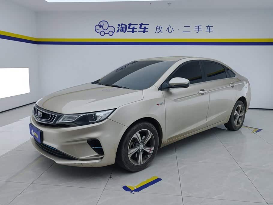 Geely EmgrandGL