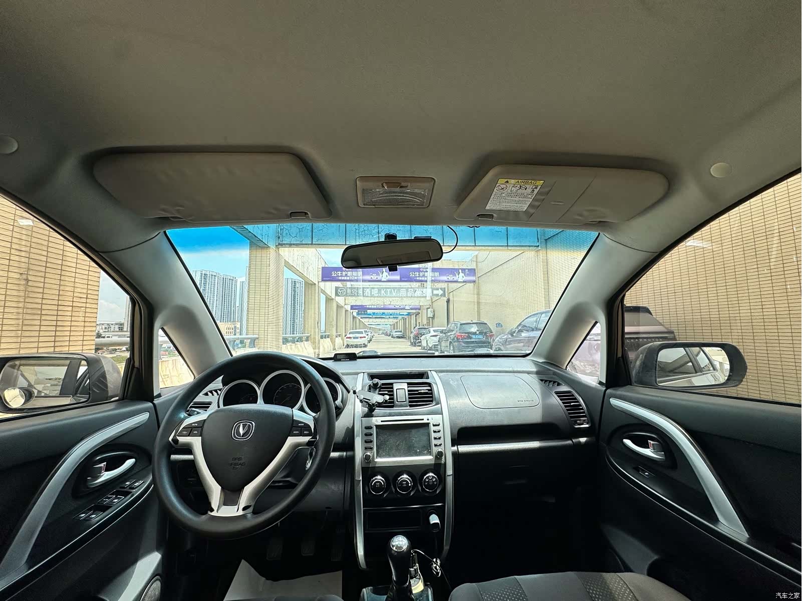 Changan CX20, 2015 13