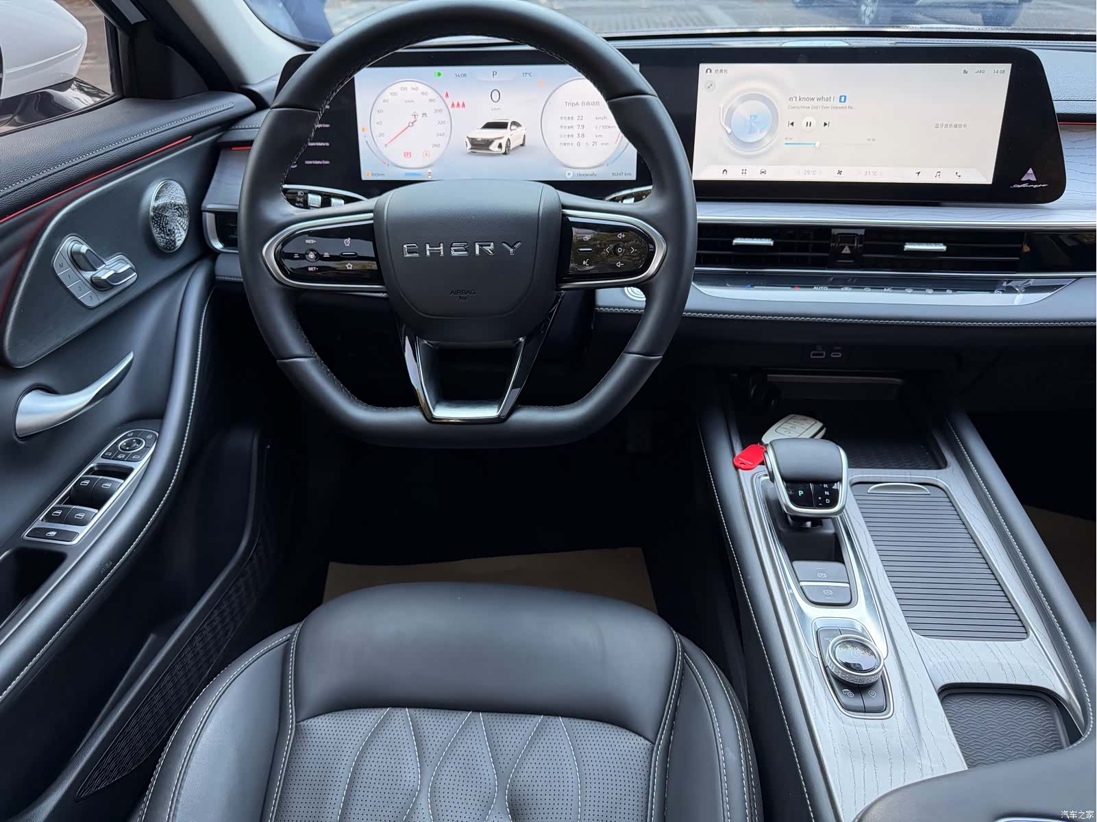 Chery Arrizo 8, 2025 13