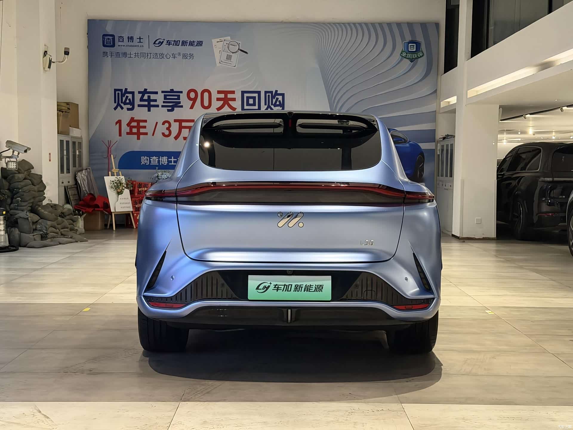 IM Motors LS7, 2023 8