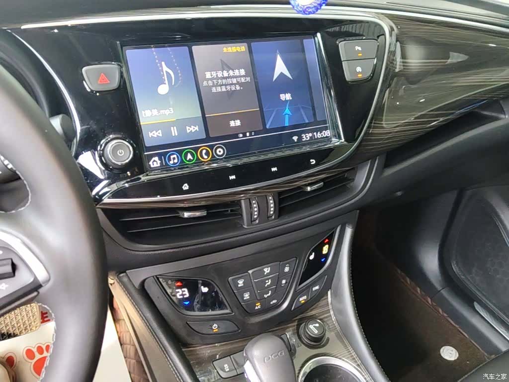 Buick Envision Plus, 2021 13
