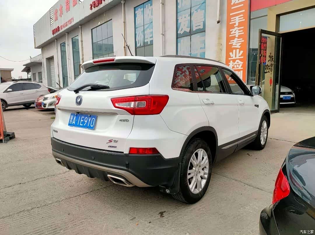 Changan CS75, 2016 все фото