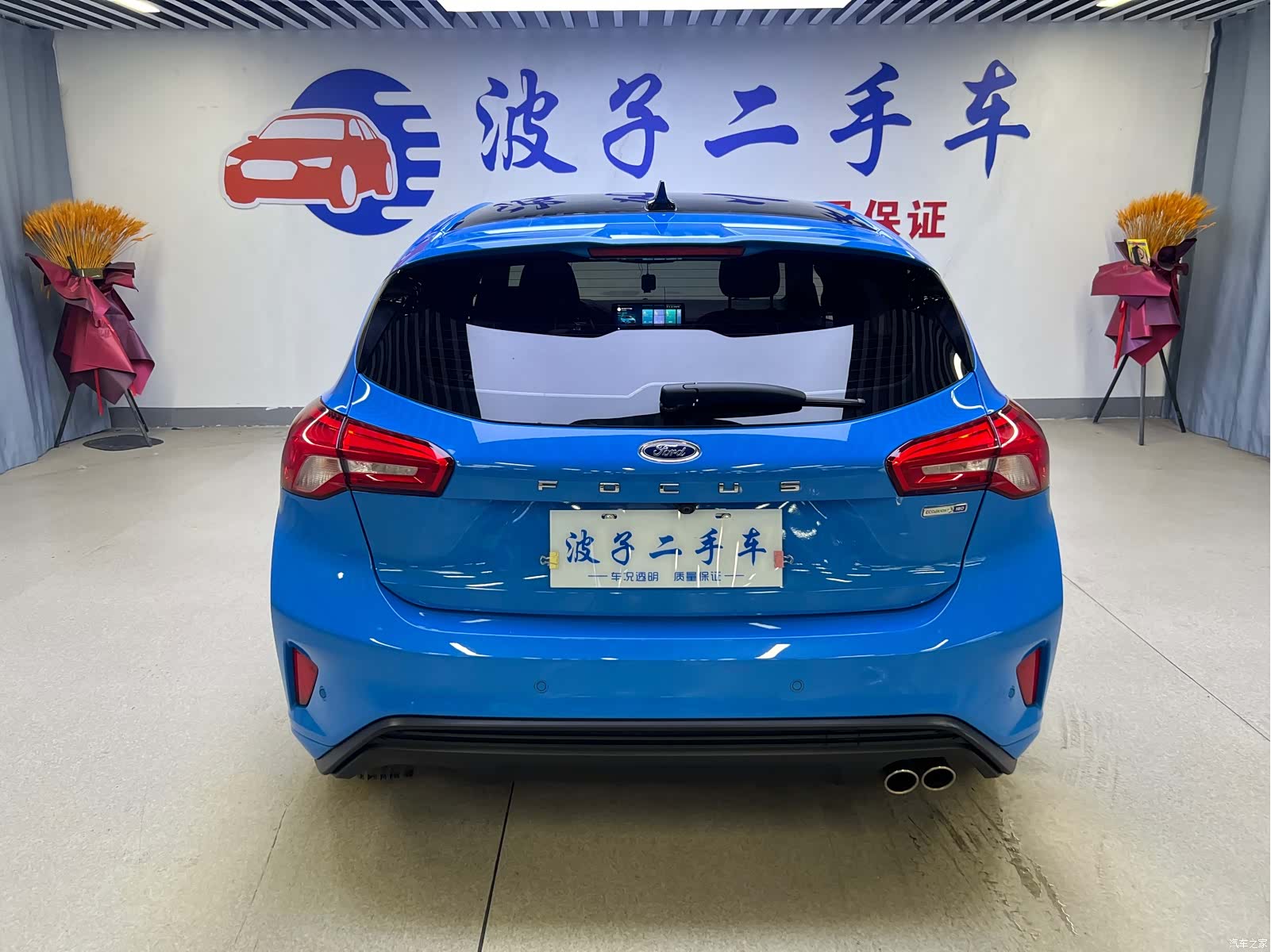 Ford Focus, 2022 20
