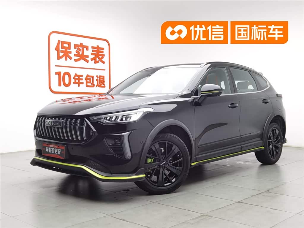 Haval