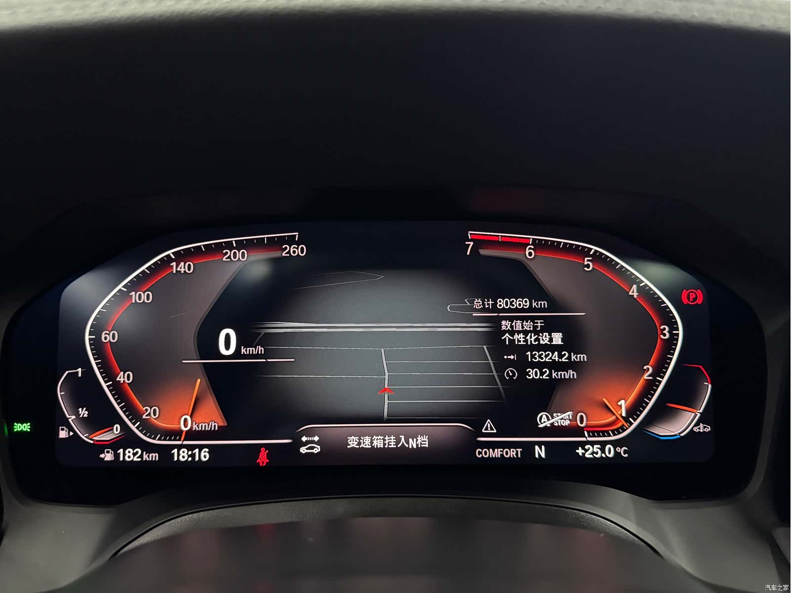BMW 3 Series, 2021 11