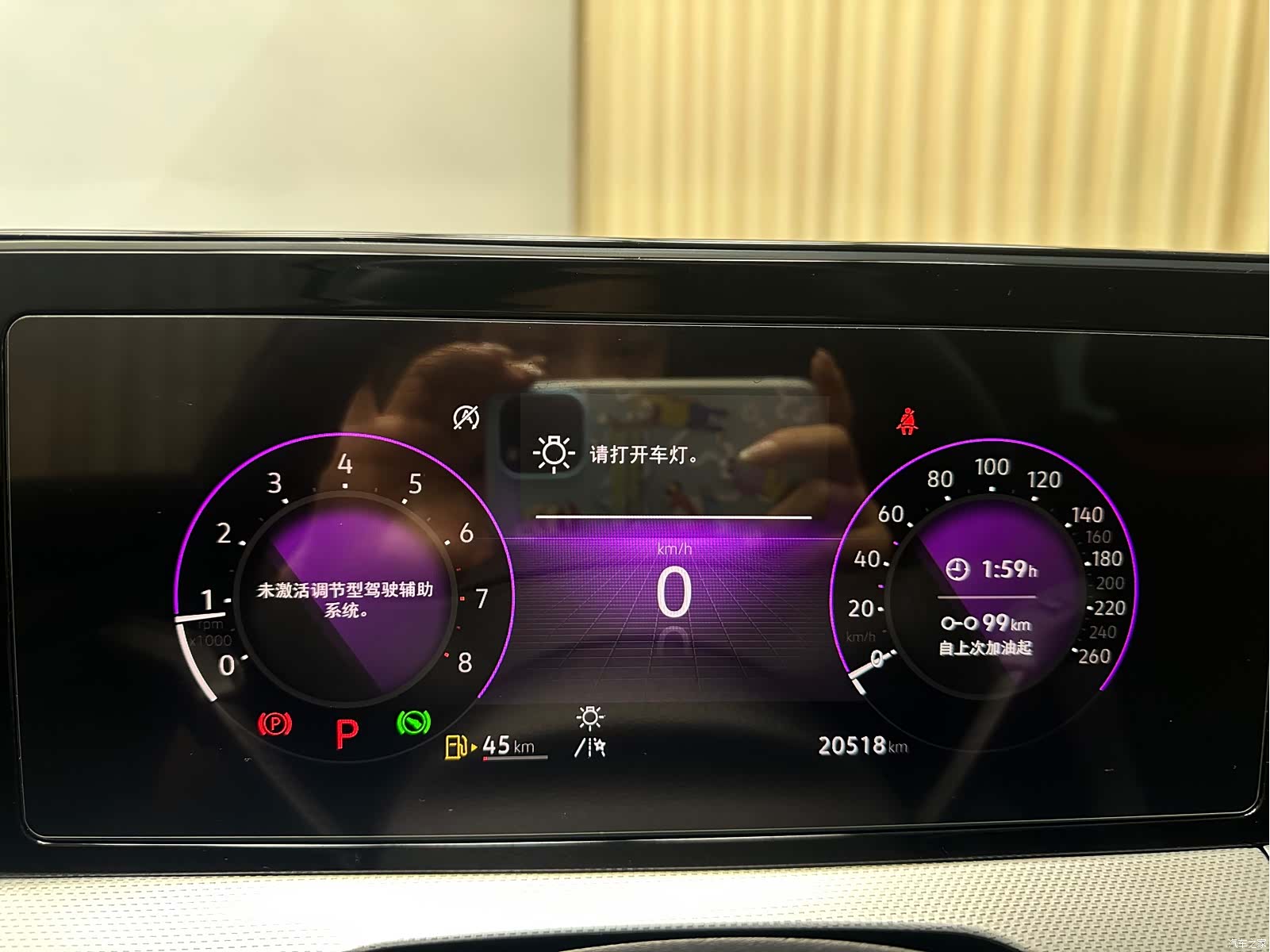 Volkswagen Lamando, 2024 15