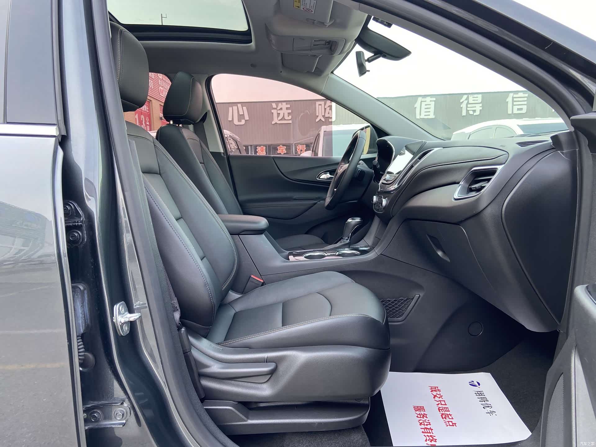 Chevrolet Equinox, 2018 9