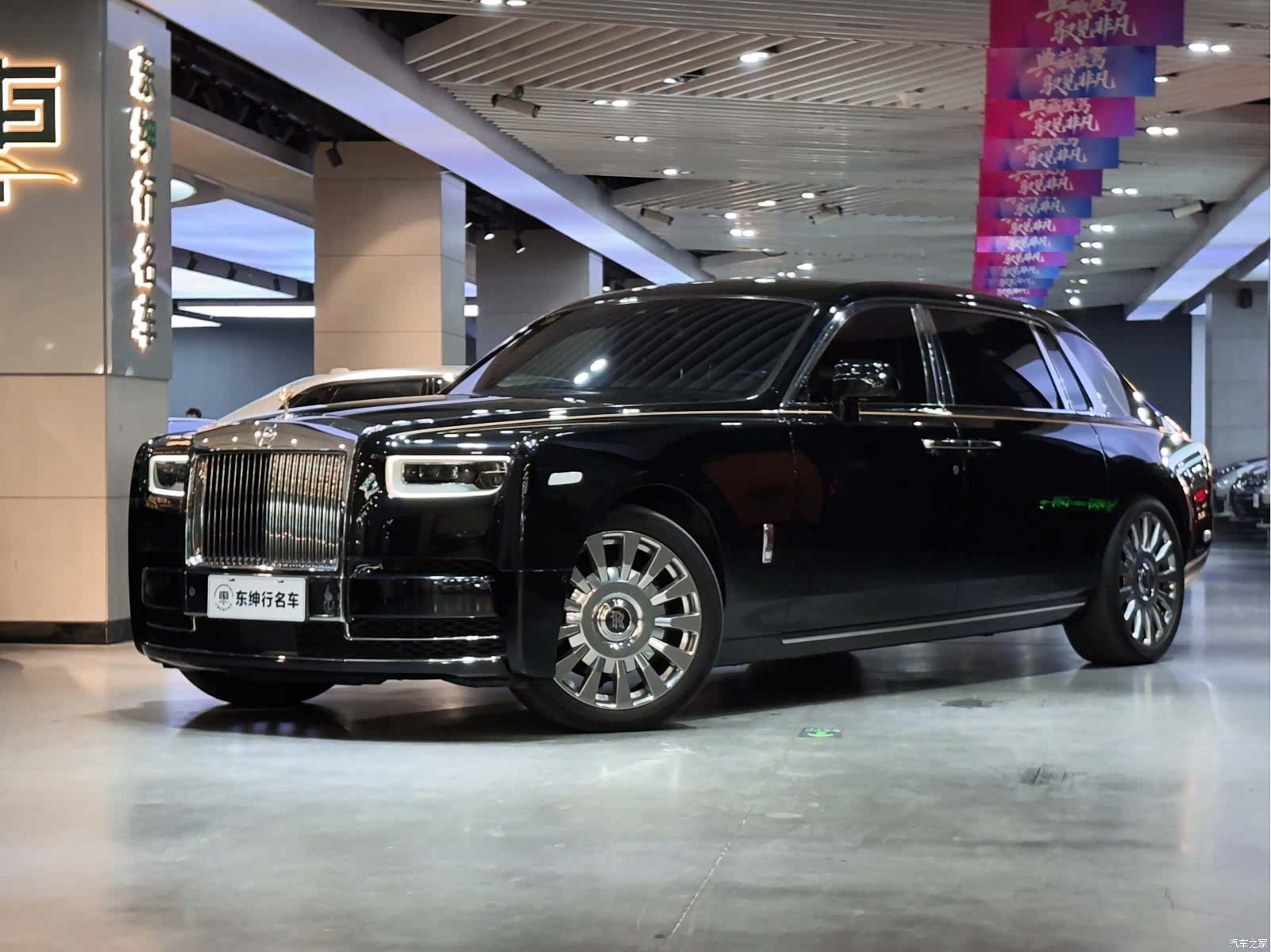 Rolls-Royce Phantom, 2020 1