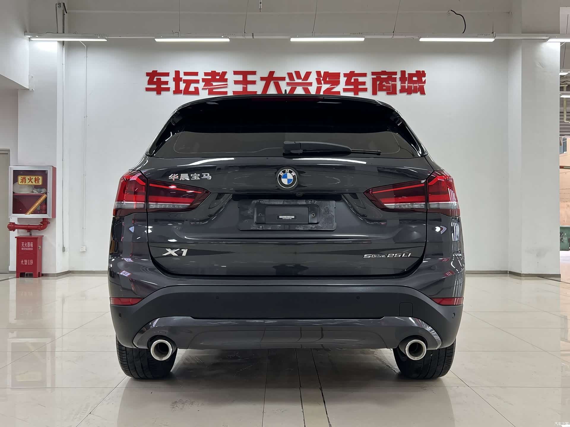 BMW X1, 2021 8