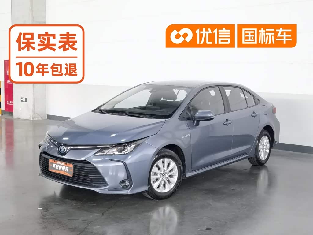 Toyota Corolla 2021 1.8L E-CVT
