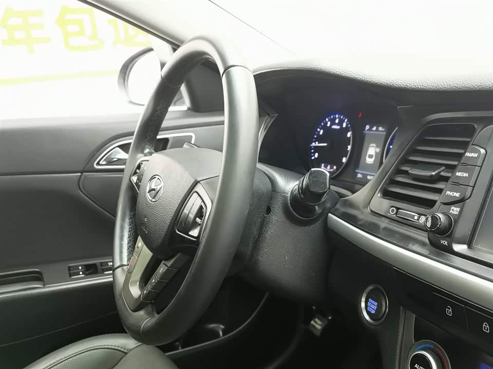 Hyundai Name picture