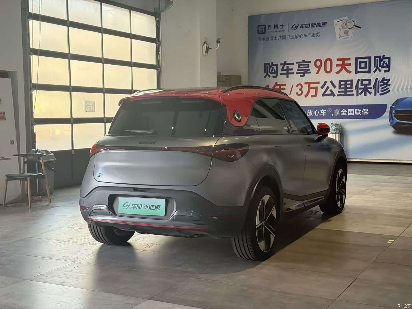 Smart 1, 2022 4