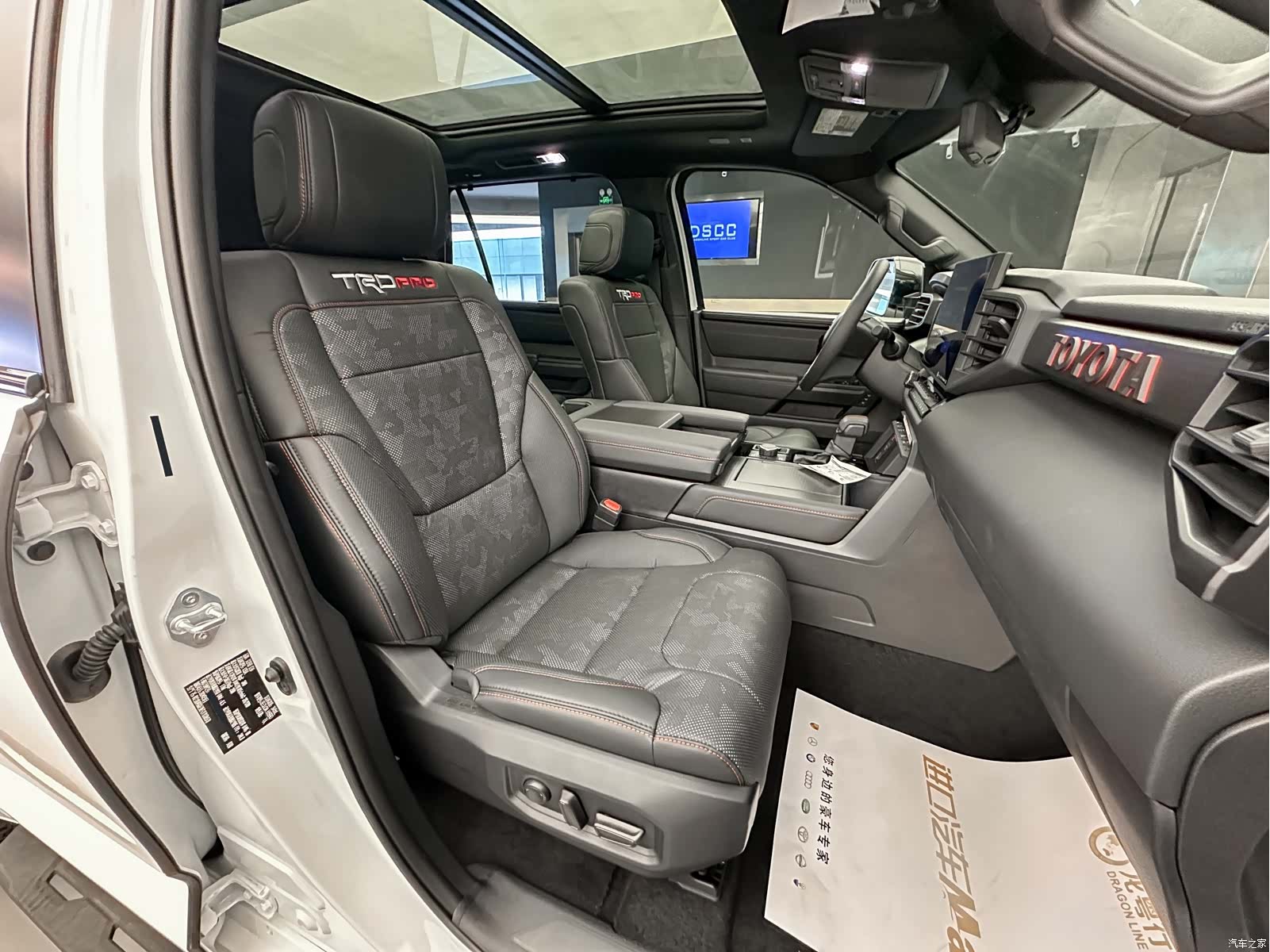 Toyota Sequoia, 1900 14