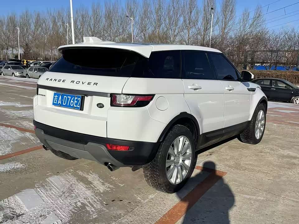 Land Rover Range Rover Aurora