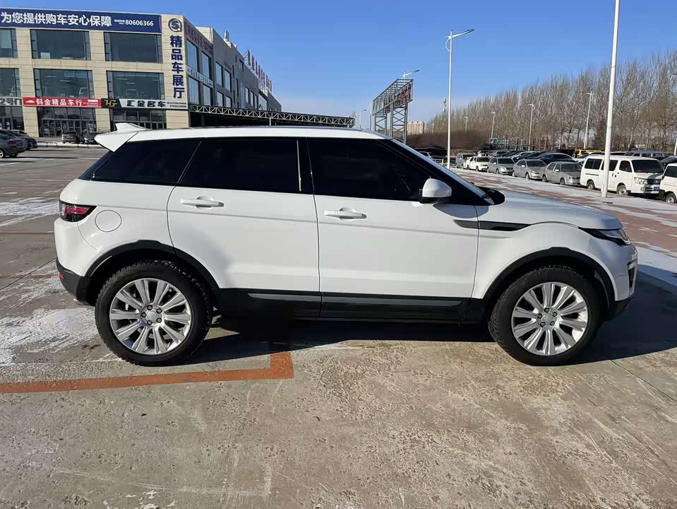 Land Rover Range Rover Aurora