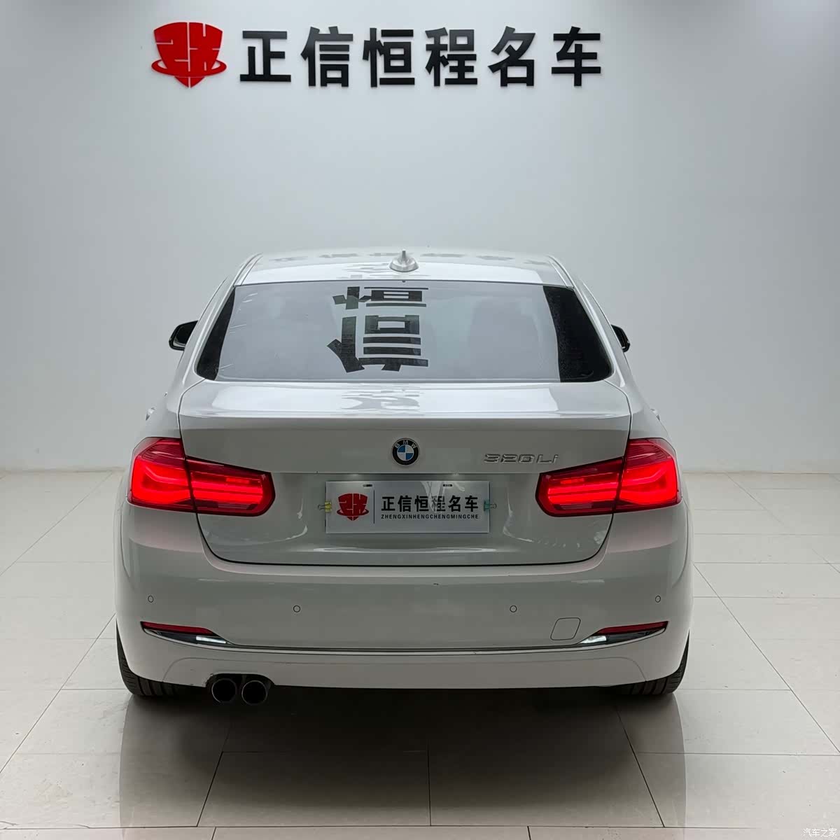 BMW 3 Series, 2017 32
