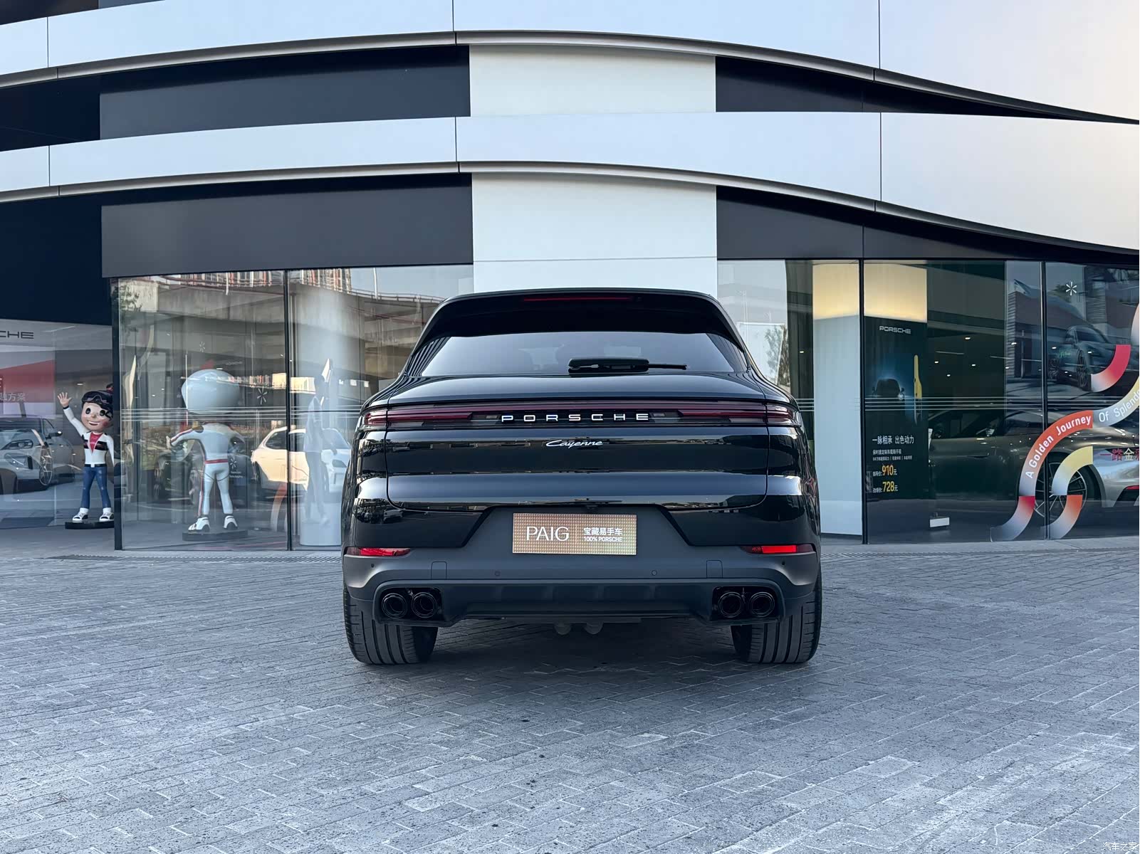 Porsche Cayenne, 2025 8