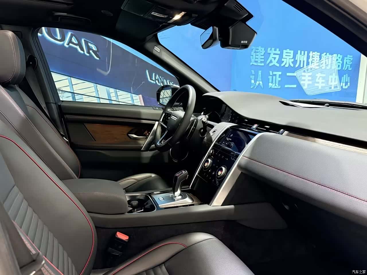 Land Rover Discovery, 2023 8