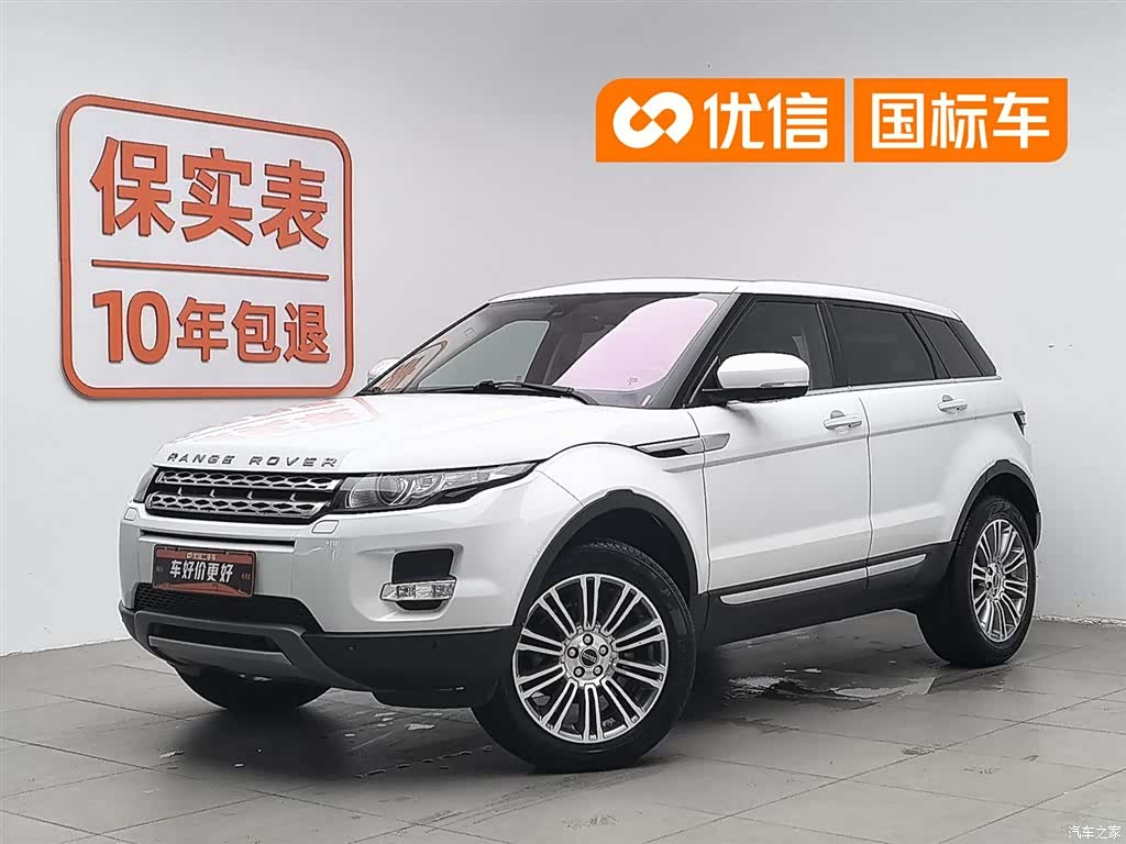 Land Rover Range Rover, 2012 1