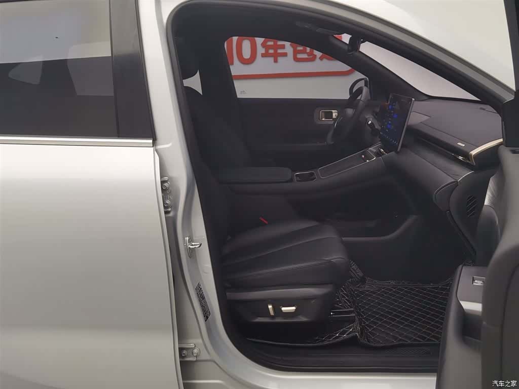 Wuling Starlight, 2024 23