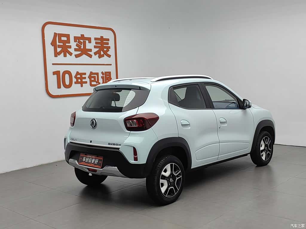 DongFeng BOX, 2023 2