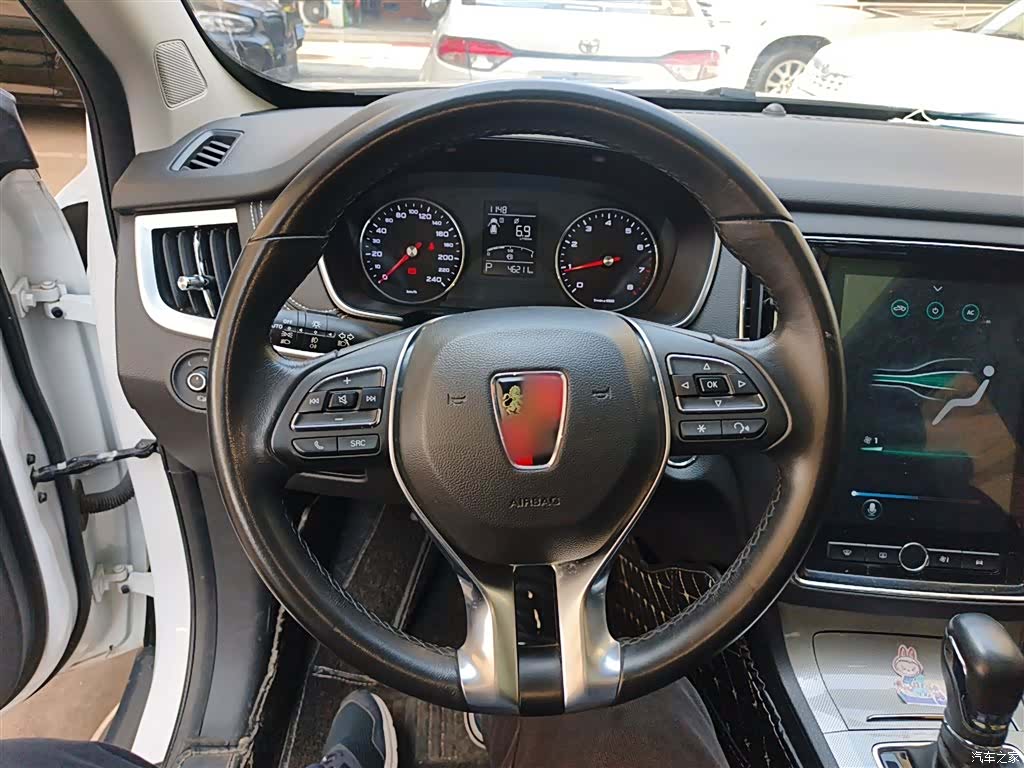 Roewe RX5, 2021 11