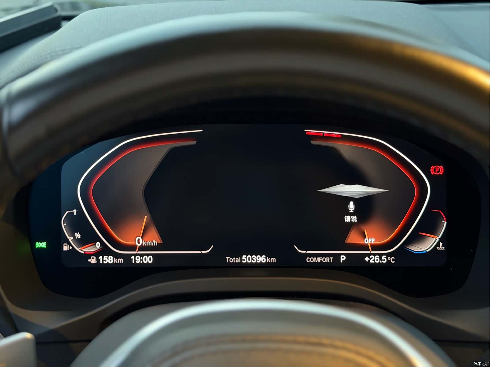 BMW X3, 2020 16
