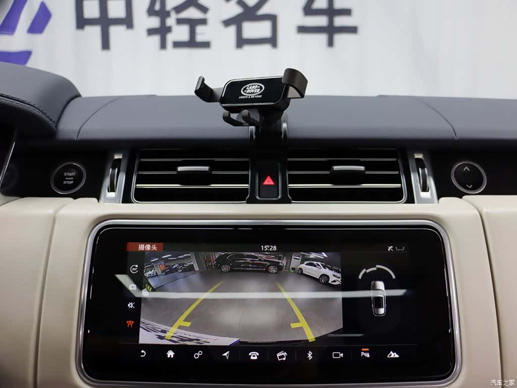 Land Rover Range Rover, 2021 17