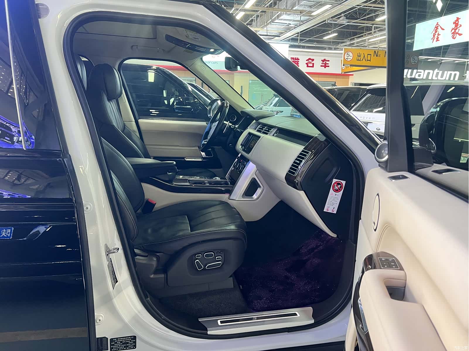 Land Rover Range Rover, 2015 7
