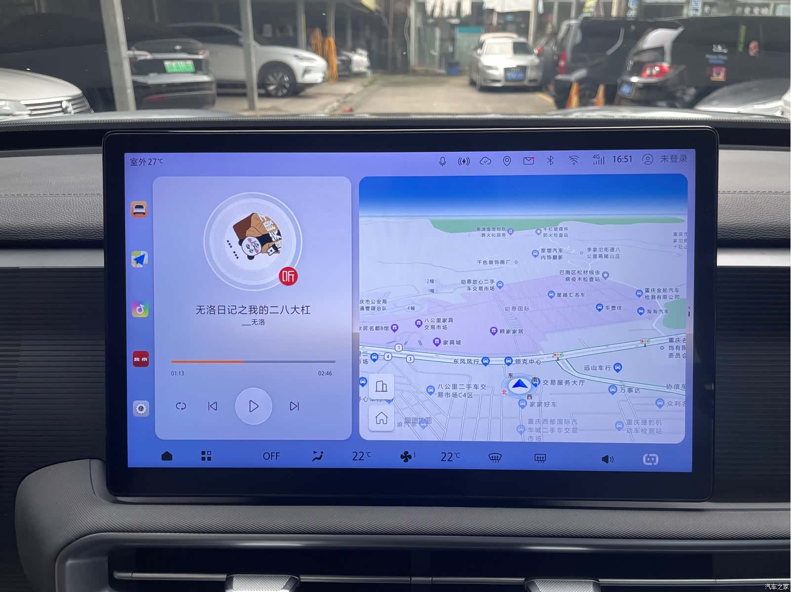 BAIC BJ30, 2024 13