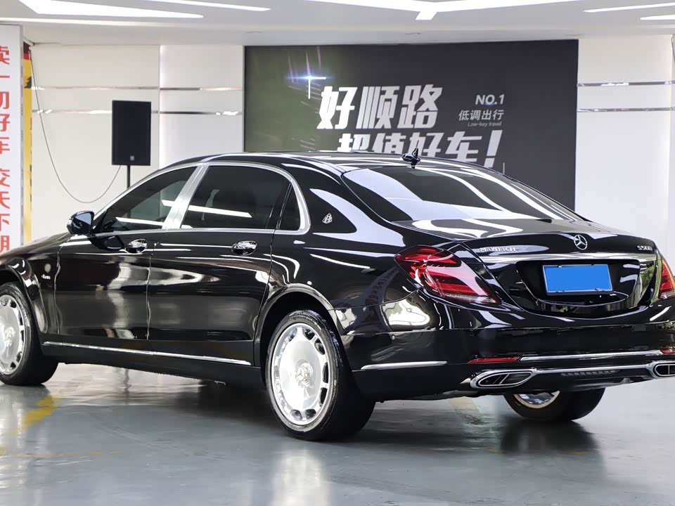 Mercedes-Benz Maybach S-class