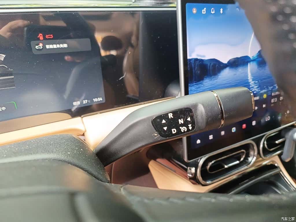 Leapmotor C11, 2024 7