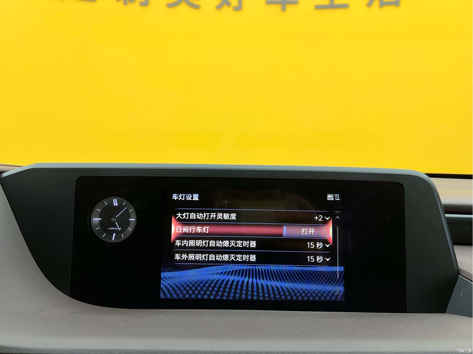 Lexus ES, 2021 17