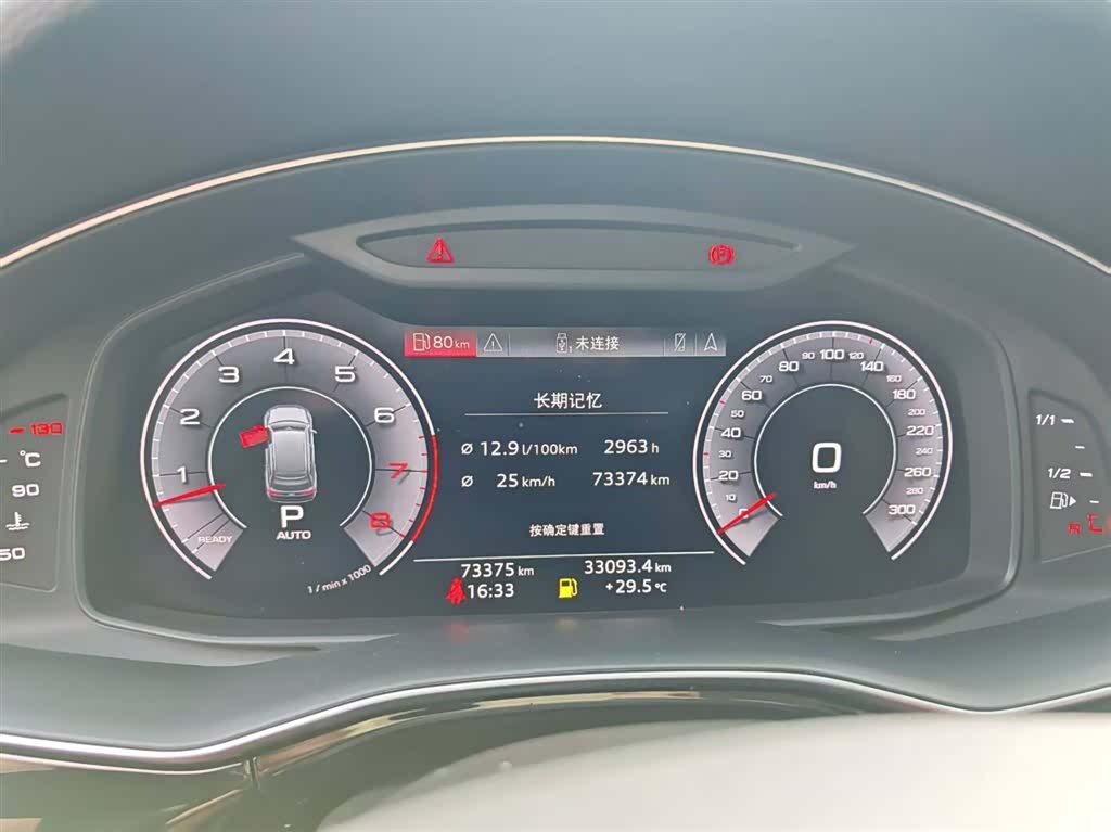 Audi Q7, 2020 8