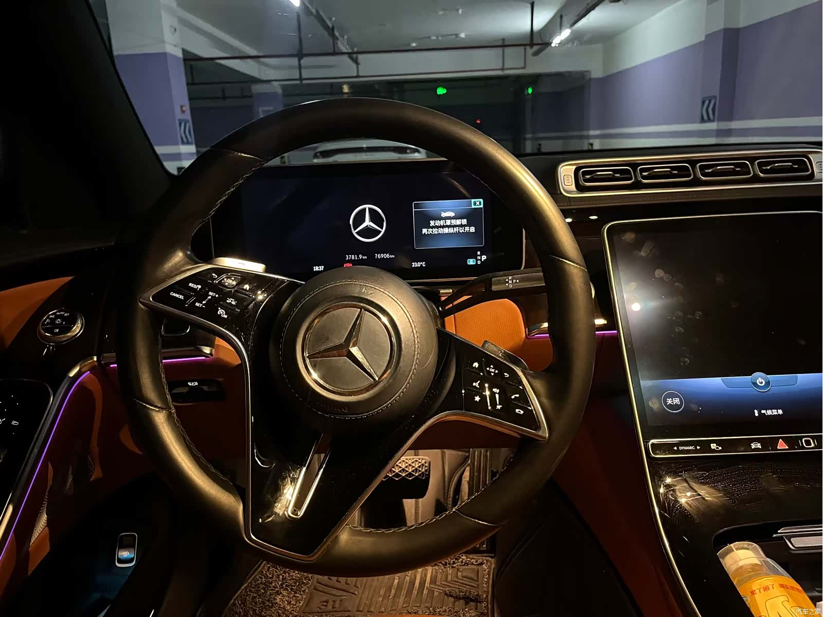 Mercedes-Benz S-Class, 2021 2
