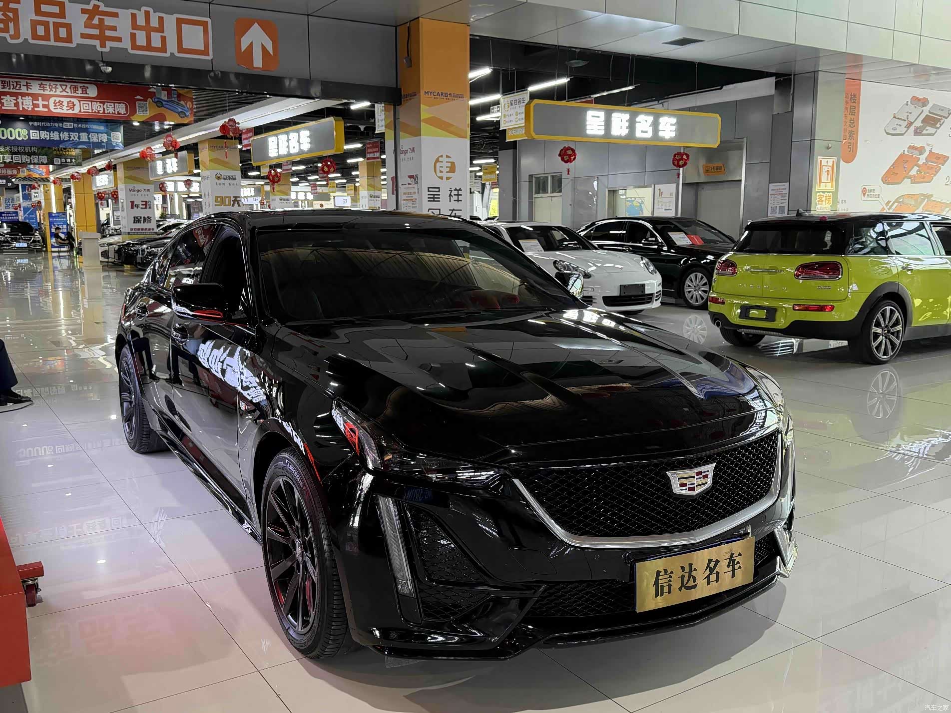 Cadillac CT5, 2024 3