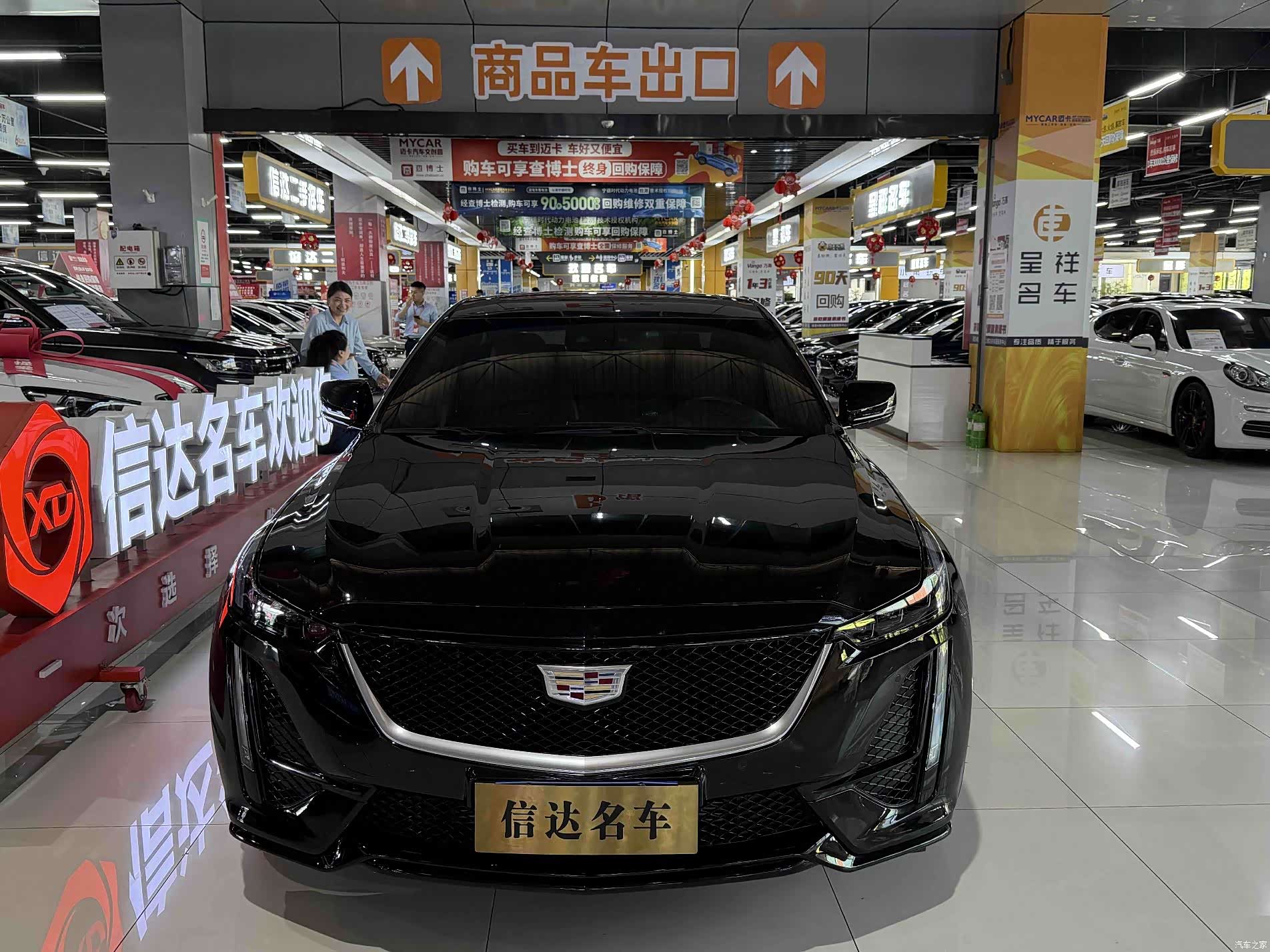 Cadillac CT5, 2024 2