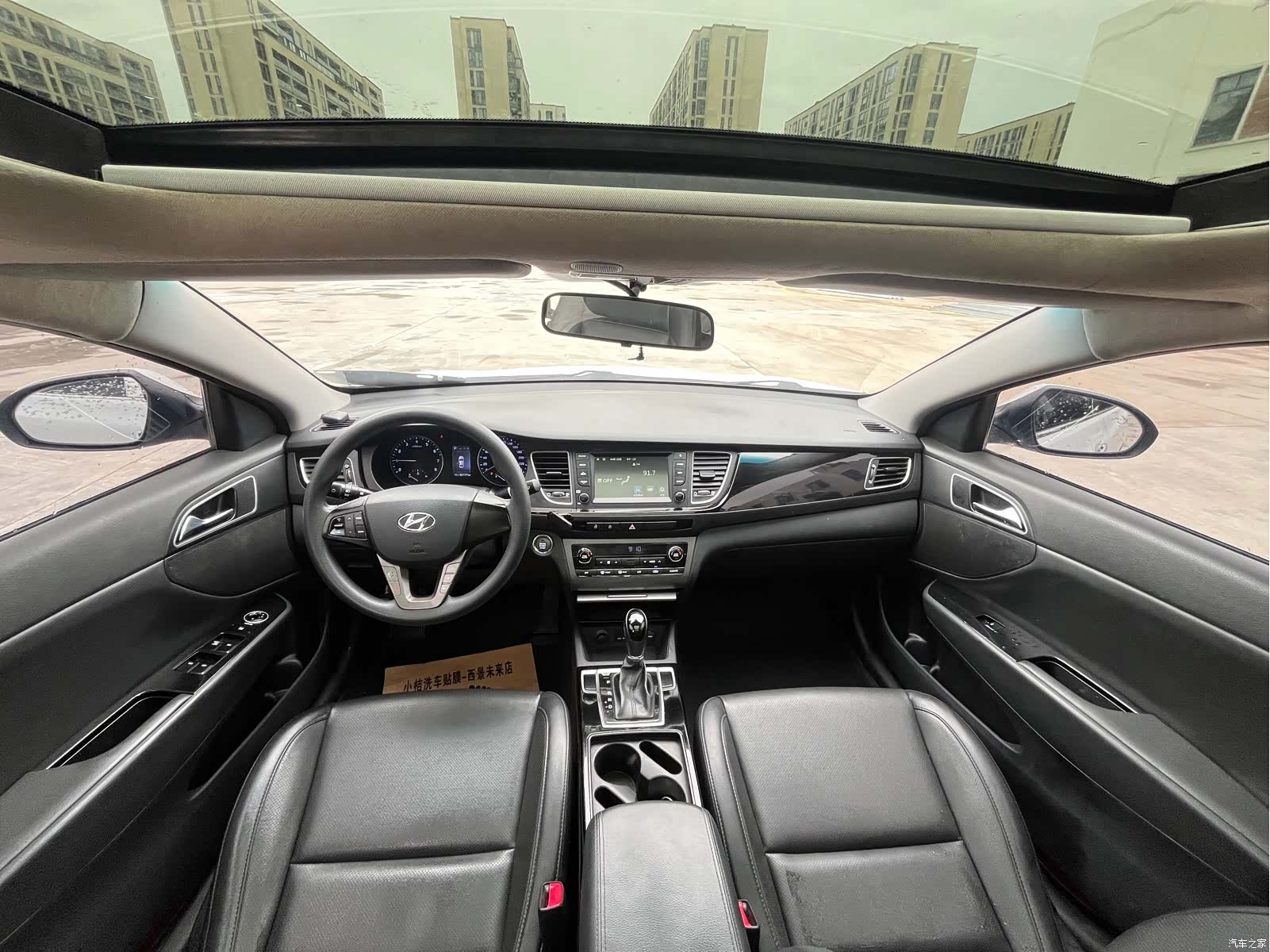 Hyundai GLS, 2016 13