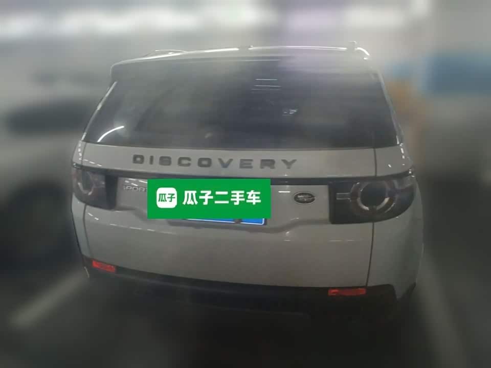 Land Rover Discover Shenxing