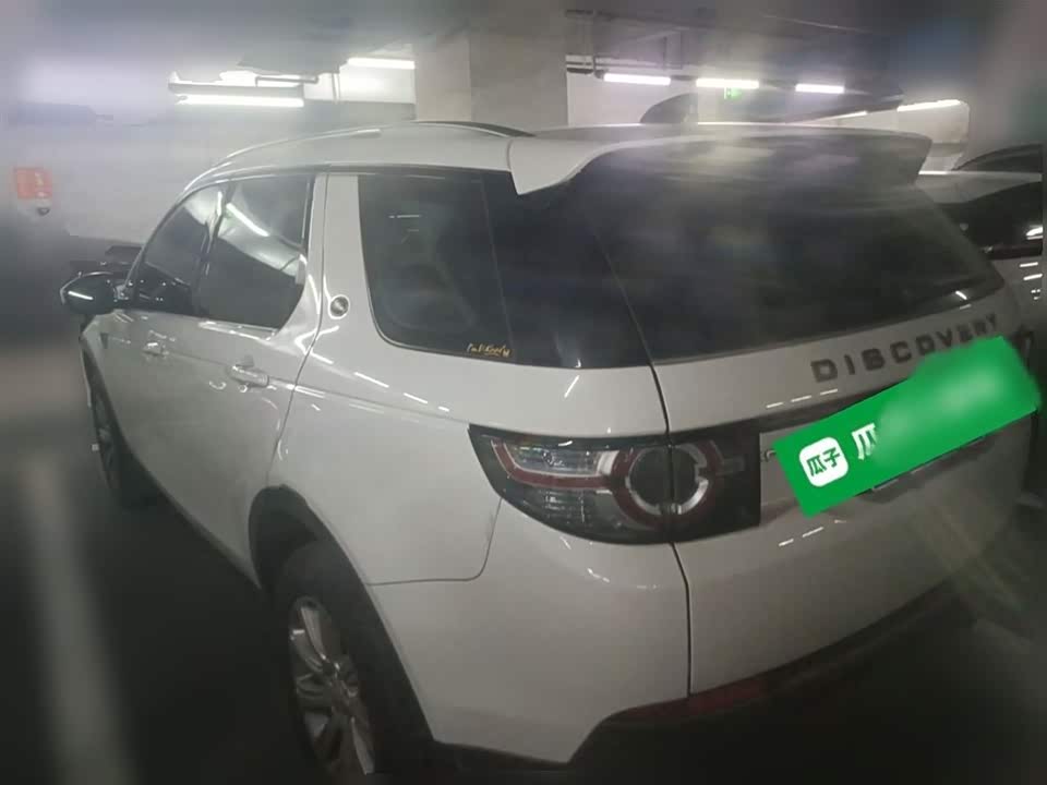 Land Rover Discover Shenxing